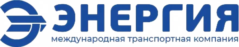 Энергия