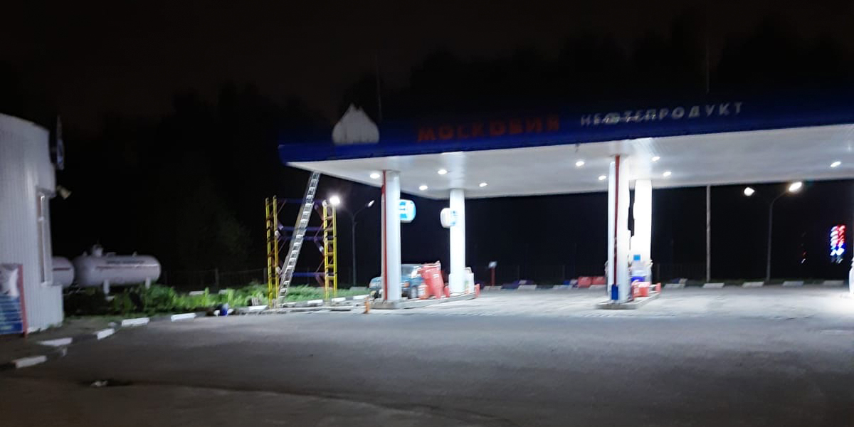 Заправка ОРО Магнум МО д. Назимиха