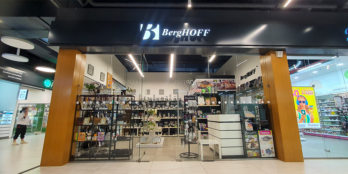 Магазин "БергХоф" г. Владимир Тц Черёмушки.