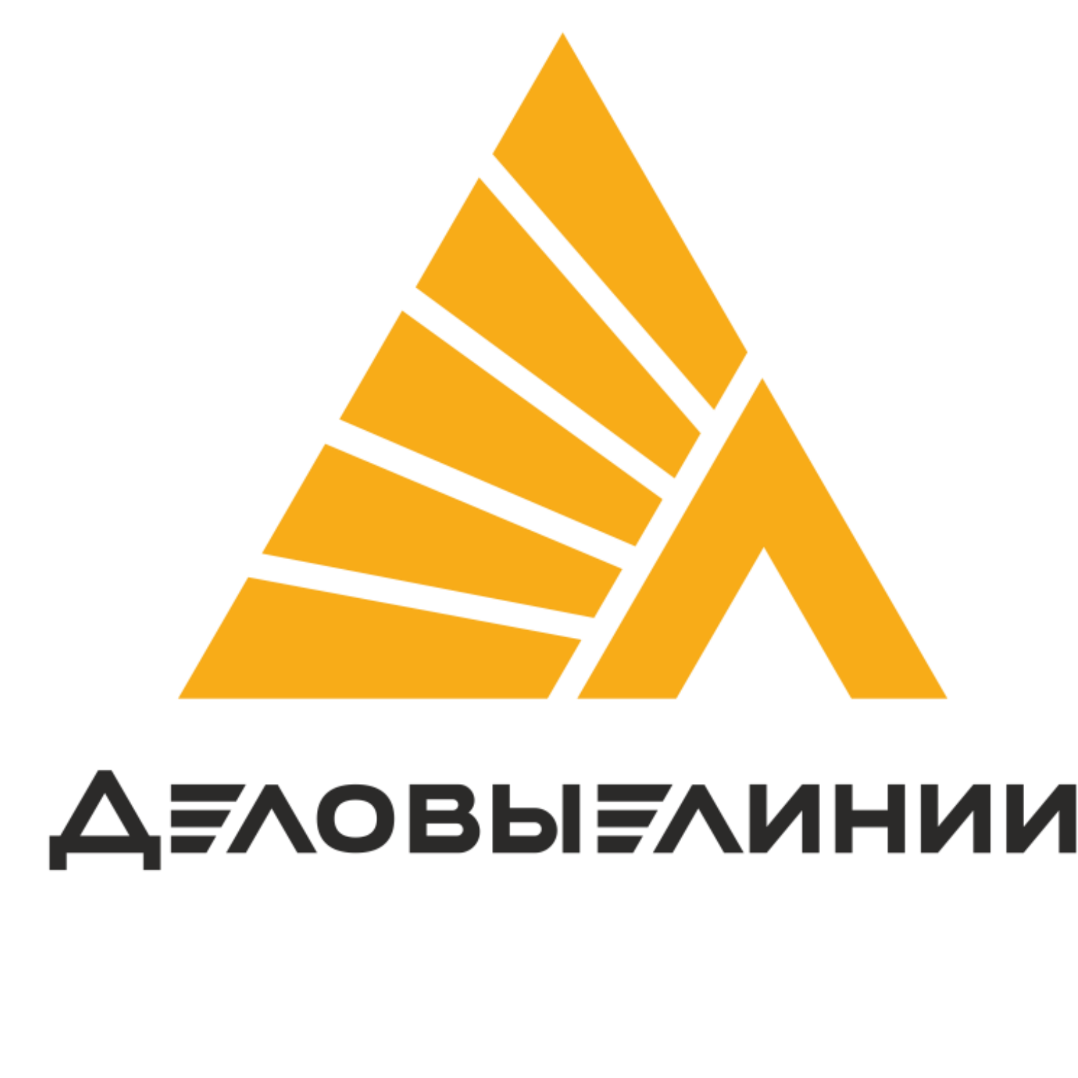 Деловые линии